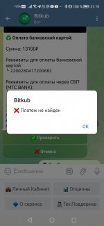 Screenshot_20231204_211537_org.telegram.messenger.jpg