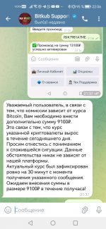 Screenshot_20231204_220644_org.telegram.messenger.jpg