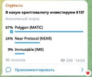 Photo 2023 12 04 13 52 55