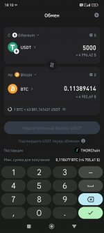 Screenshot_2024-01-16-18-10-41-703_com.wallet.crypto.trustapp.jpg