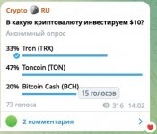 Photo 2024 01 24 13 08 32